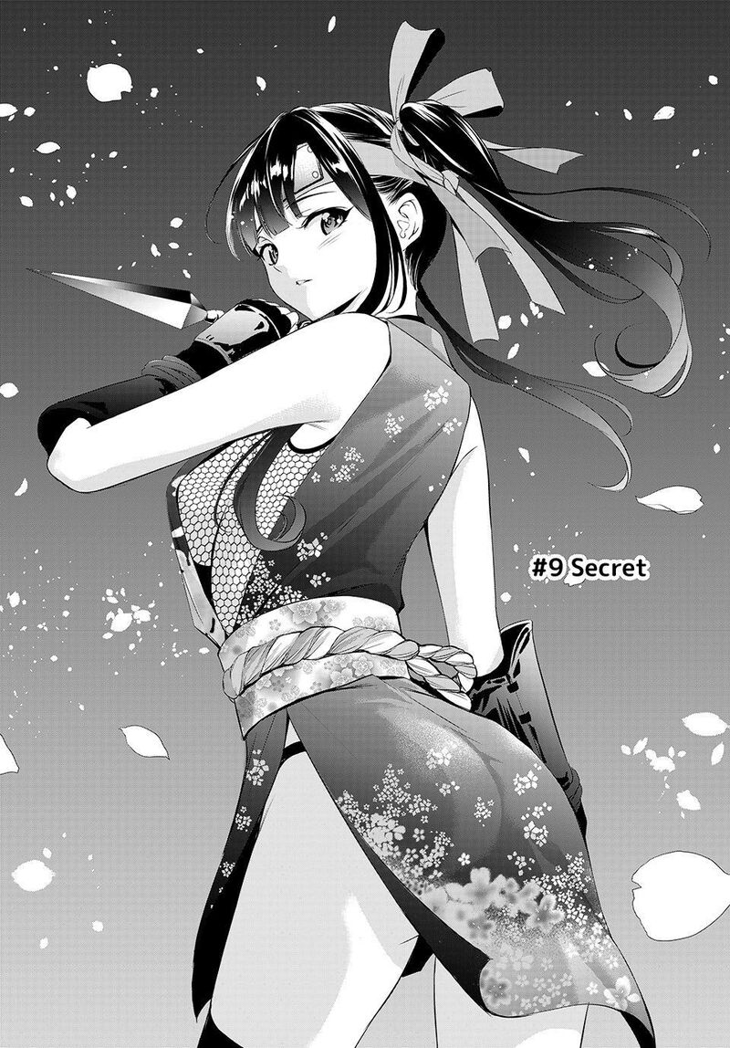Ano Shima No Umine Sou 9 2