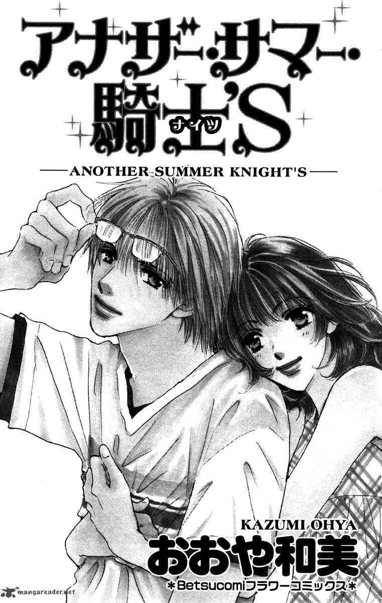 Another Summer Knights 1 3