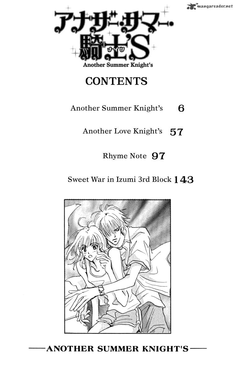 Another Summer Knights 1 4