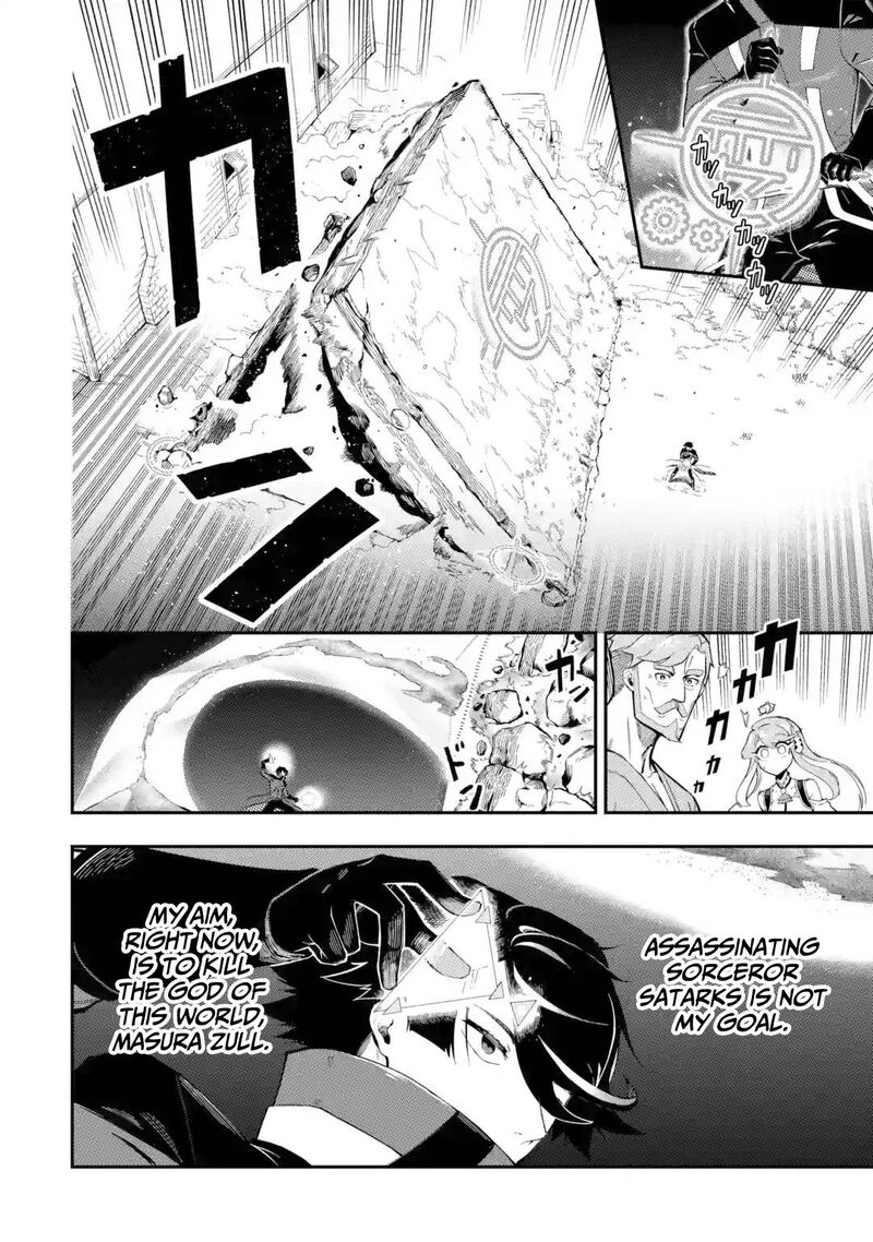 Ansatsu Skill De Isekai Saikyou Renkinjutsu To Ansatsujutsu O Kiwameta Ore Wa Sekai O Kage Kara Shihai Suru 10 7