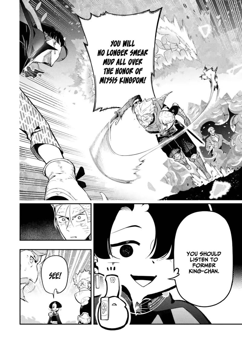 Ansatsu Skill De Isekai Saikyou Renkinjutsu To Ansatsujutsu O Kiwameta Ore Wa Sekai O Kage Kara Shihai Suru 12c 11