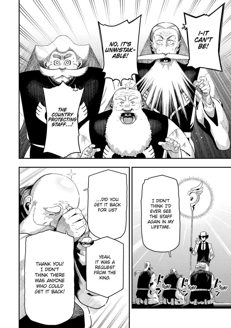 Ansatsu Skill De Isekai Saikyou Renkinjutsu To Ansatsujutsu O Kiwameta Ore Wa Sekai O Kage Kara Shihai Suru 22 14