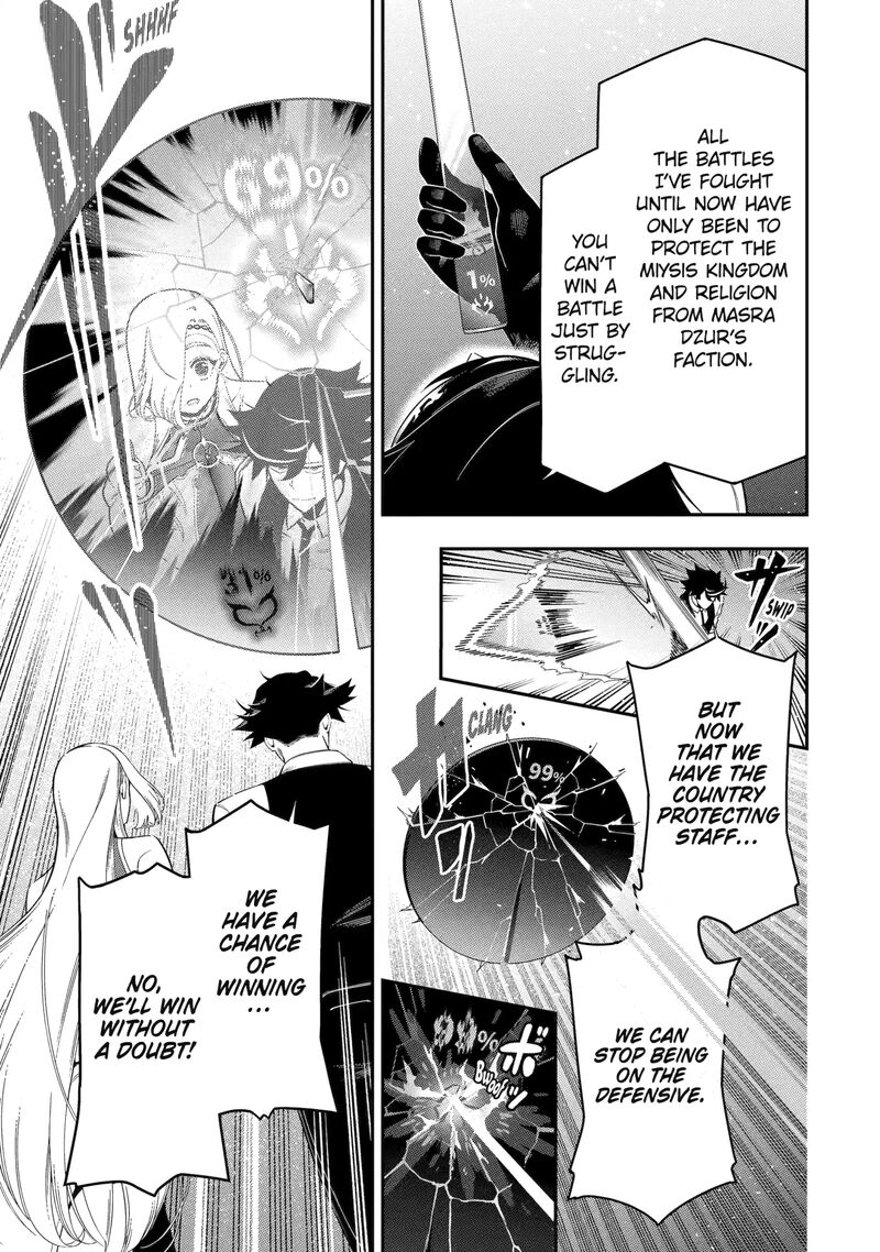 Ansatsu Skill De Isekai Saikyou Renkinjutsu To Ansatsujutsu O Kiwameta Ore Wa Sekai O Kage Kara Shihai Suru 22 48