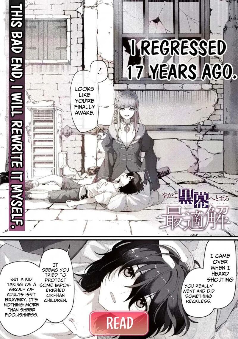 Ansatsu Skill De Isekai Saikyou Renkinjutsu To Ansatsujutsu O Kiwameta Ore Wa Sekai O Kage Kara Shihai Suru 29a 12