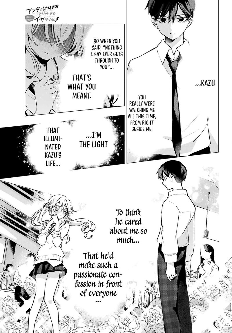 Anta To Osananajimi Tte Dake Demo Iya Nanoni Zekkou Kara Hajimaru Skyuu Bishoujo To No Gakuen Nariagari Seikatsu 17 11