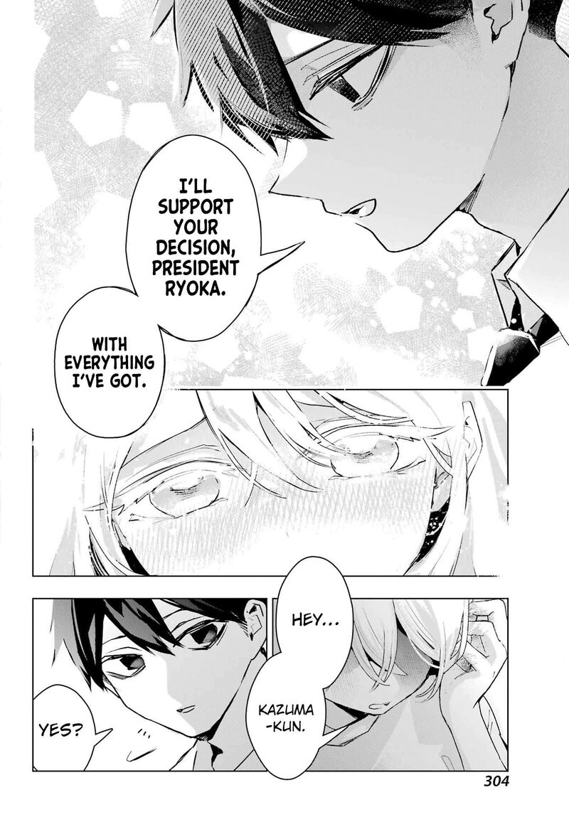 Anta To Osananajimi Tte Dake Demo Iya Nanoni Zekkou Kara Hajimaru Skyuu Bishoujo To No Gakuen Nariagari Seikatsu 17 22