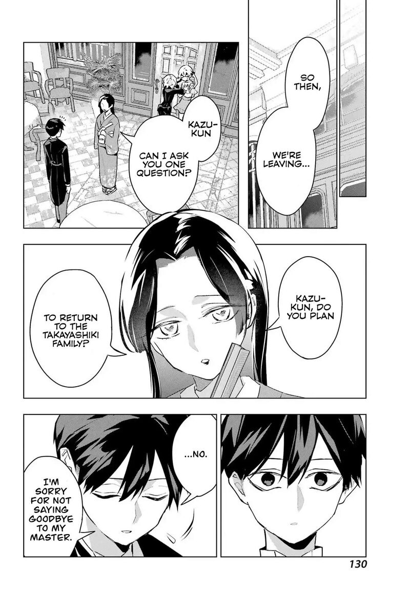 Anta To Osananajimi Tte Dake Demo Iya Nanoni Zekkou Kara Hajimaru Skyuu Bishoujo To No Gakuen Nariagari Seikatsu 9 19