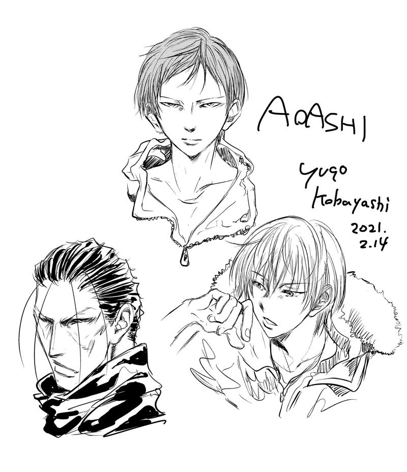 Ao Ashi 245 18