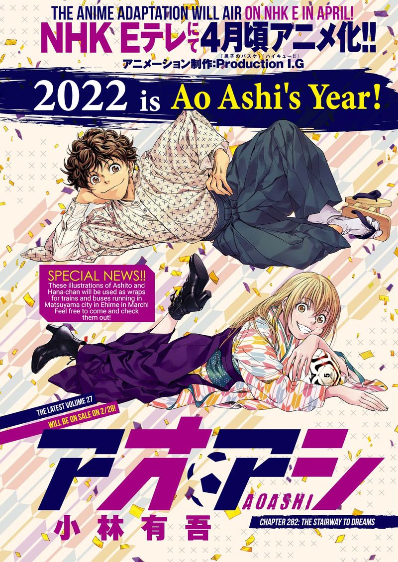 Ao Ashi 282 1