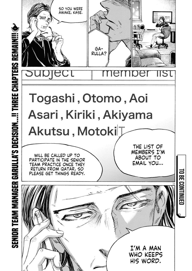 Ao Ashi 407 19