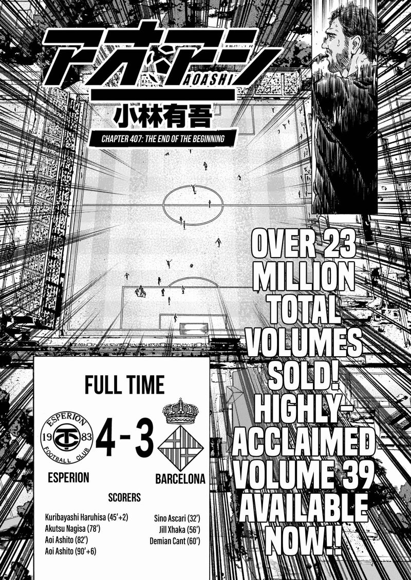 Ao Ashi 407 3