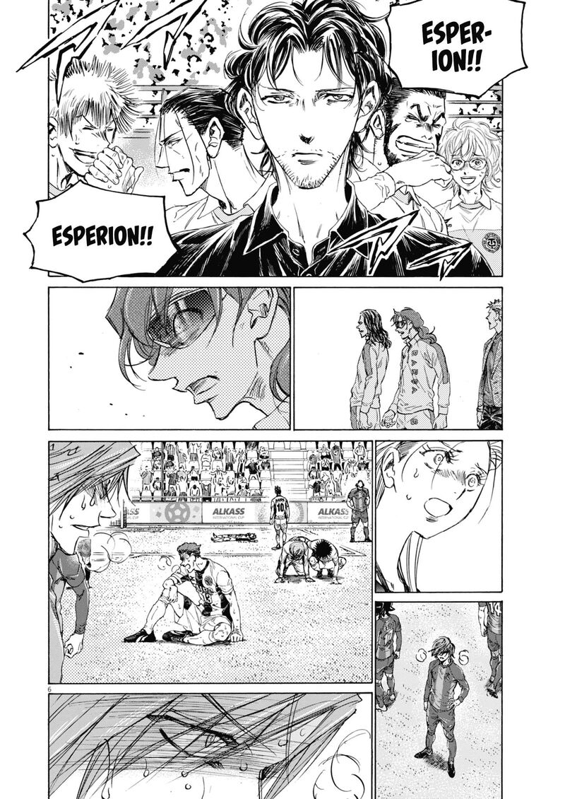 Ao Ashi 407 7