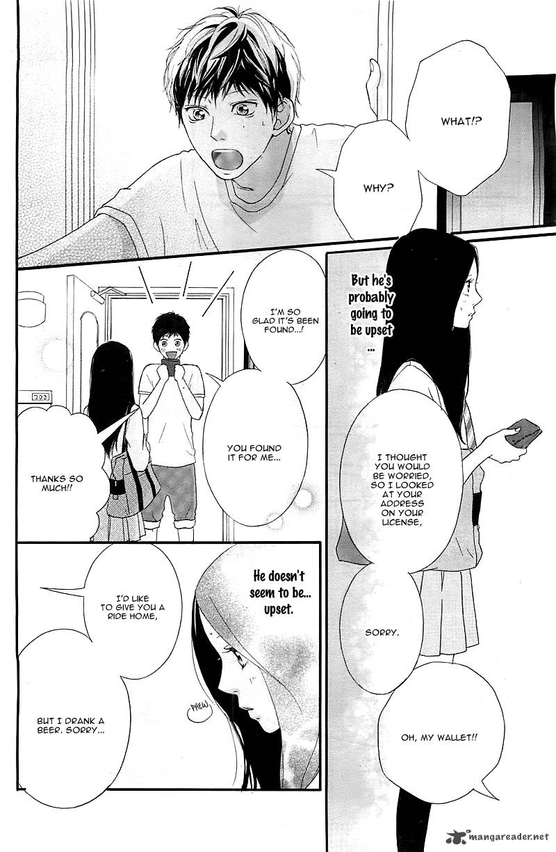 Ao Haru Ride 27 10