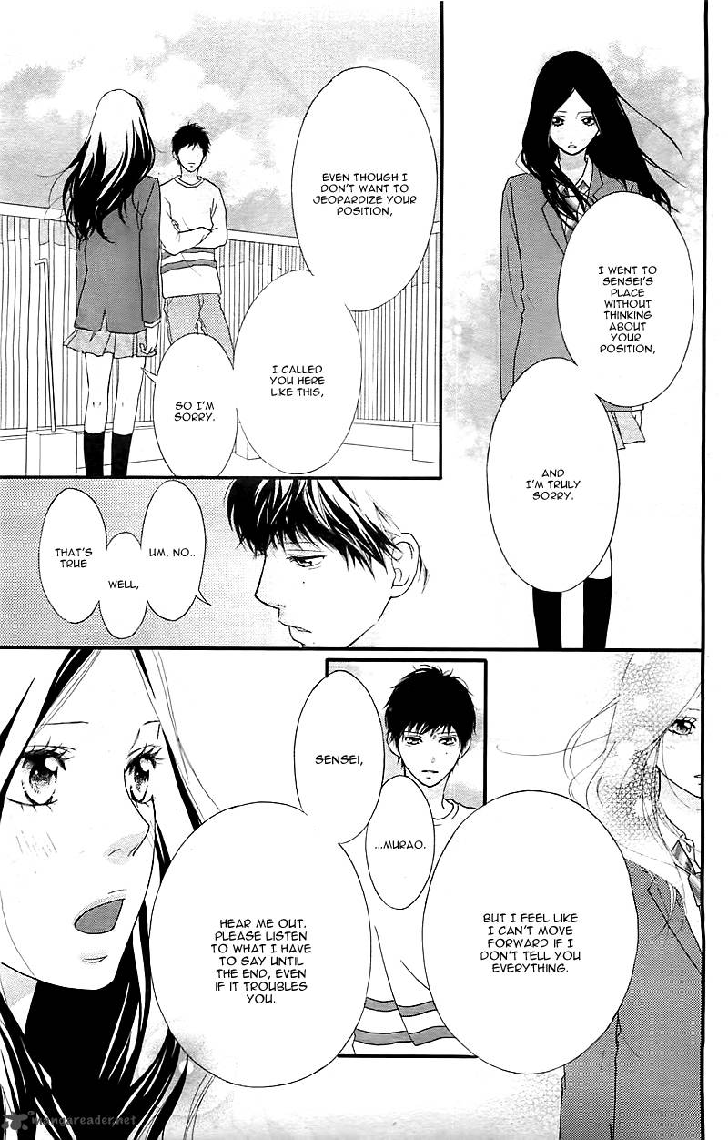 Ao Haru Ride 27 25