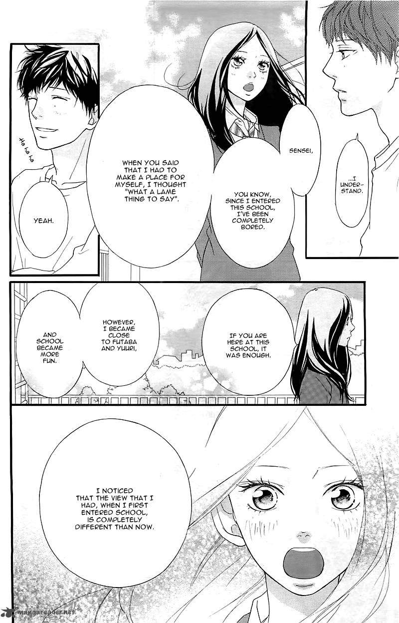 Ao Haru Ride 27 26