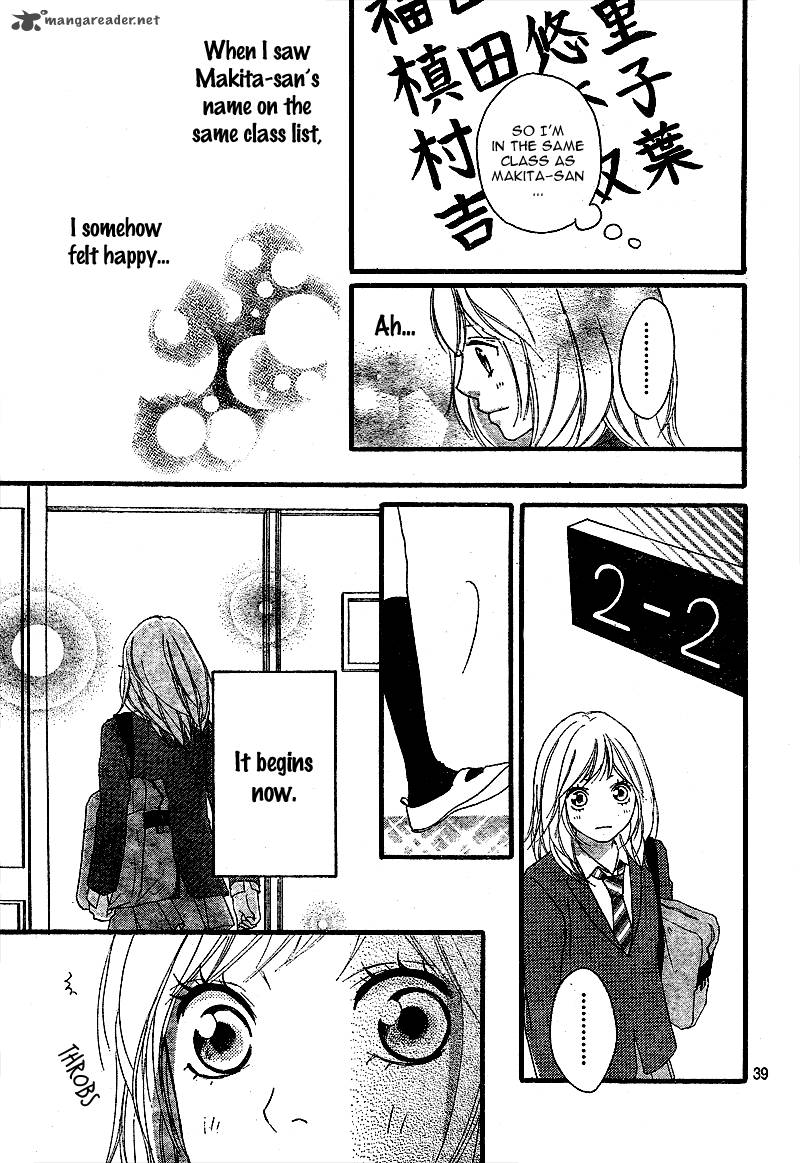 Ao Haru Ride 3 40