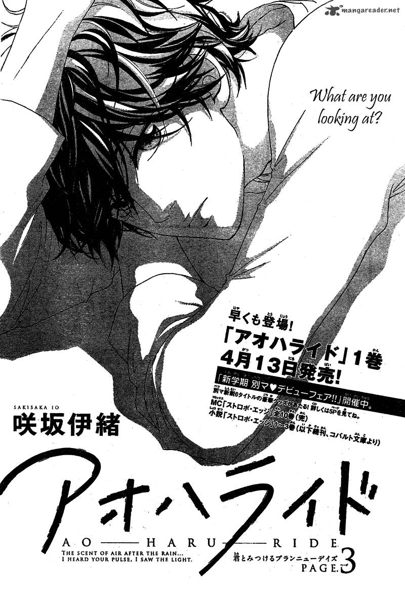 Ao Haru Ride 3 45