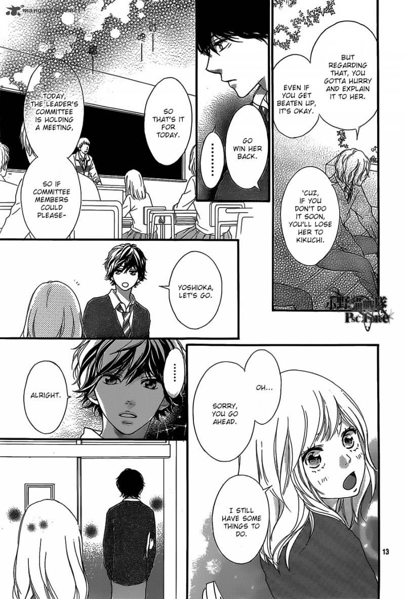 Ao Haru Ride 30 13