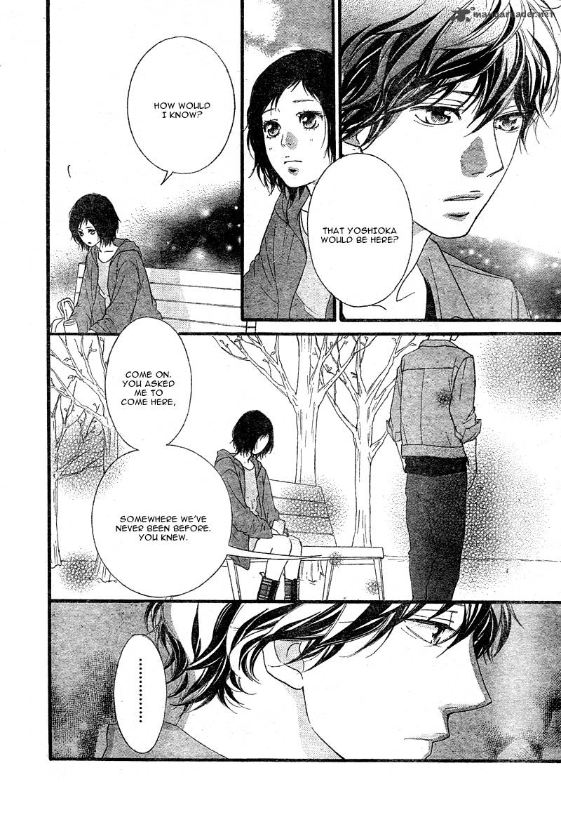 Ao Haru Ride 32 13