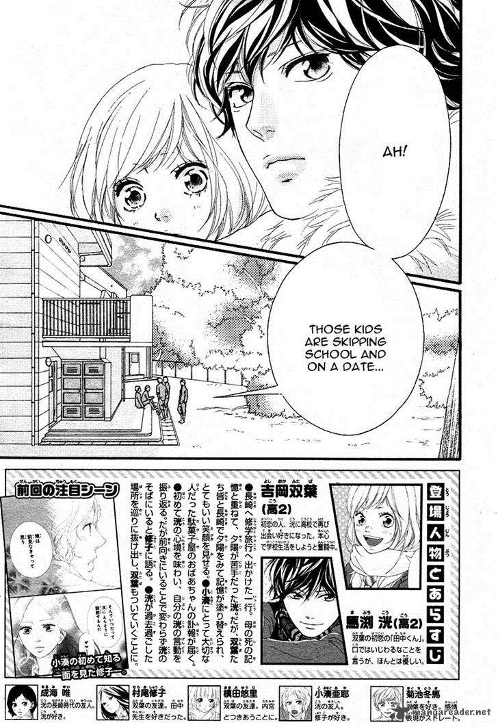 Ao Haru Ride 40 2