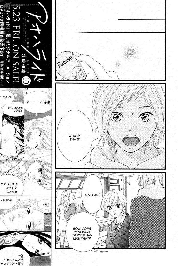 Ao Haru Ride 40 22