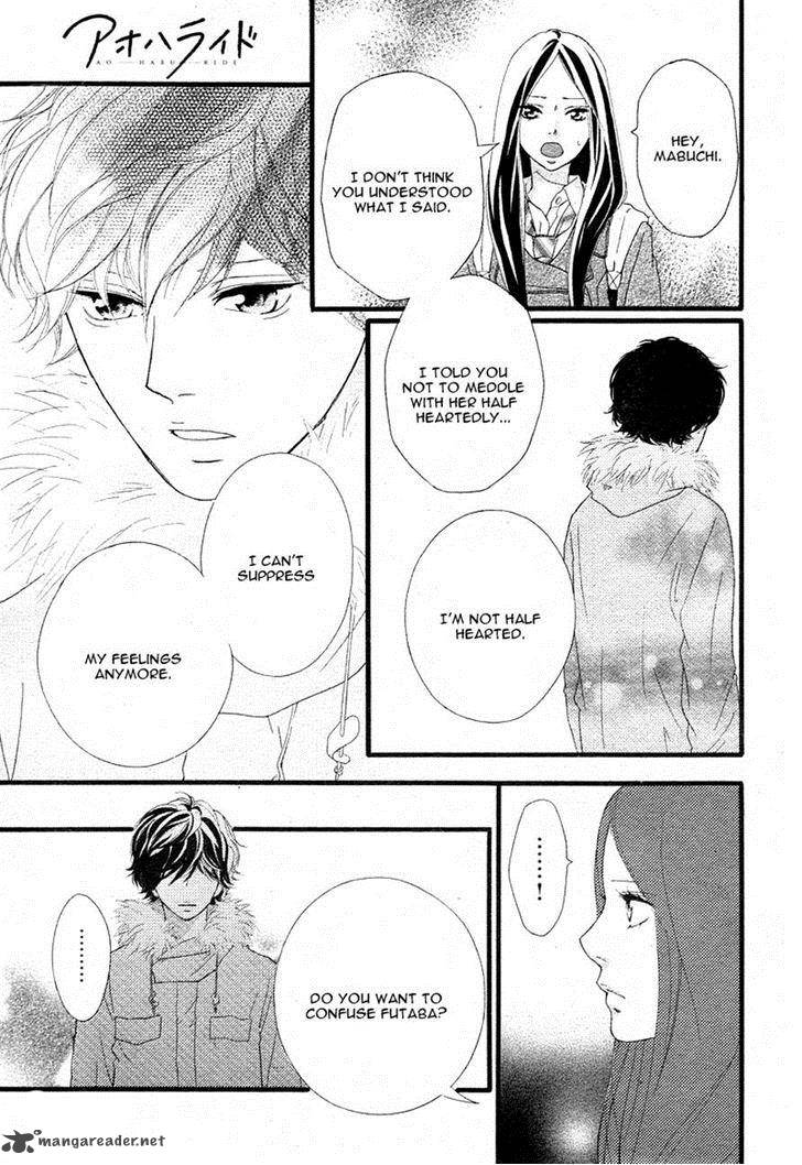 Ao Haru Ride 40 30