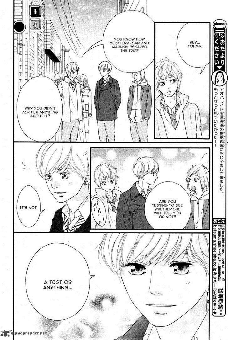 Ao Haru Ride 41 17