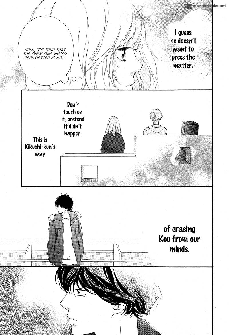 Ao Haru Ride 42 33