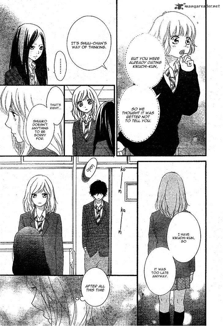 Ao Haru Ride 44 15