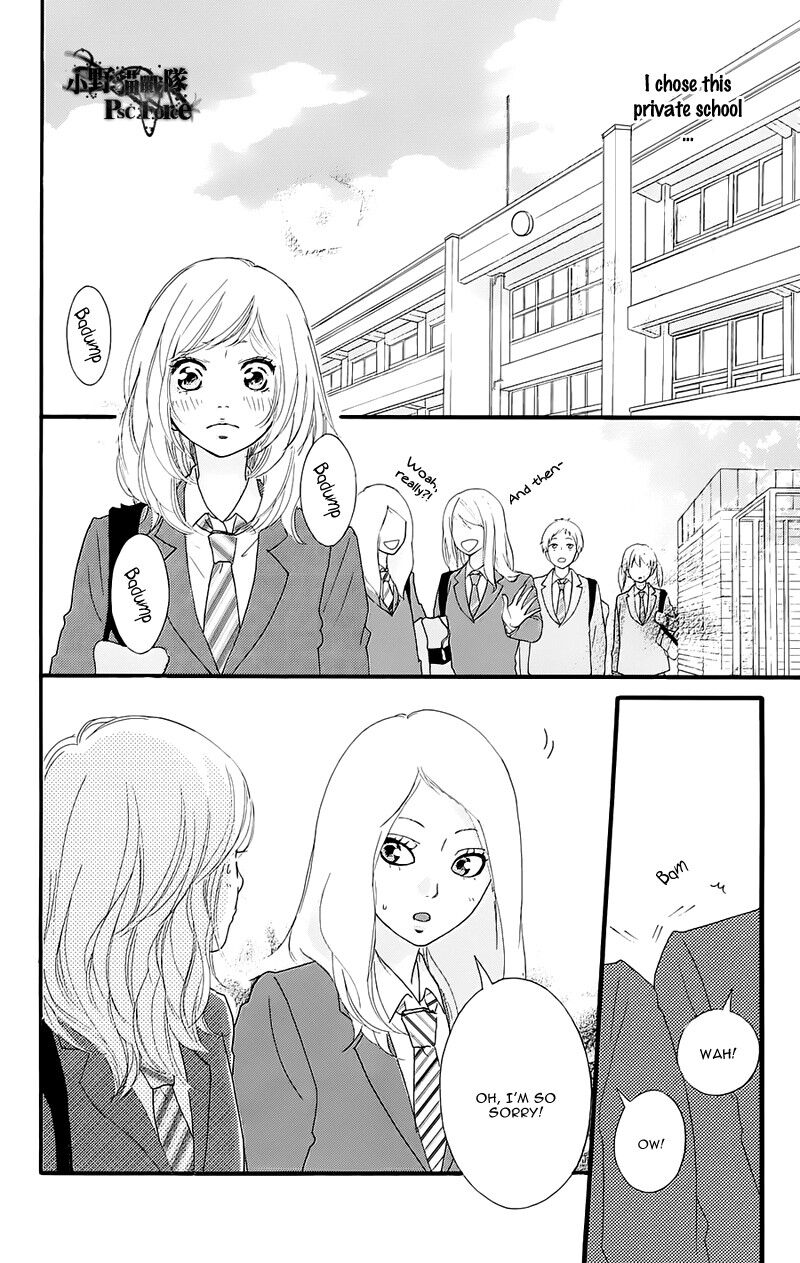 Ao Haru Ride 49g 14