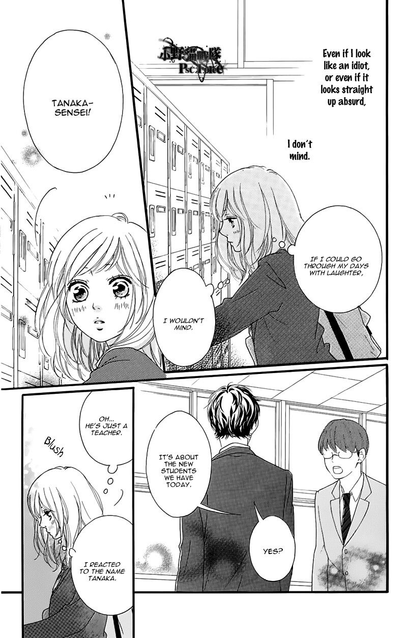 Ao Haru Ride 49g 17