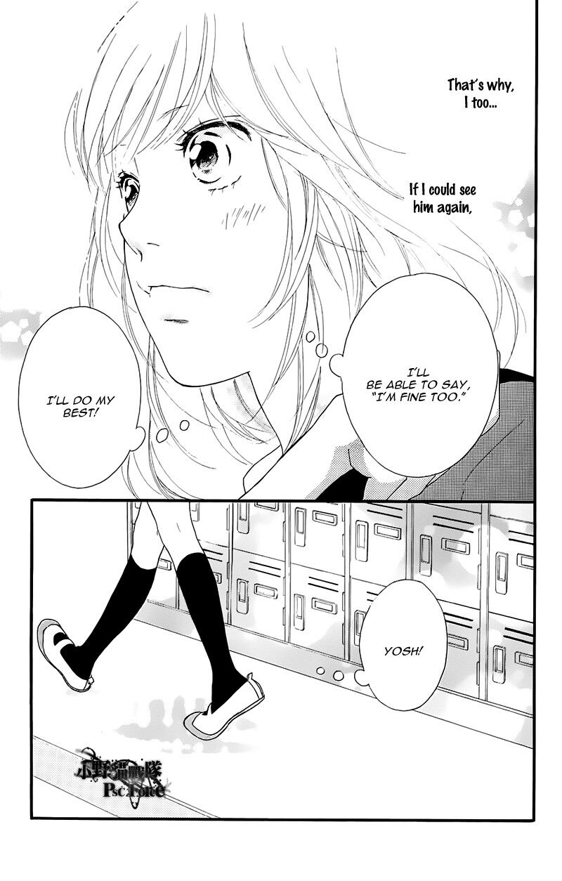 Ao Haru Ride 49g 19