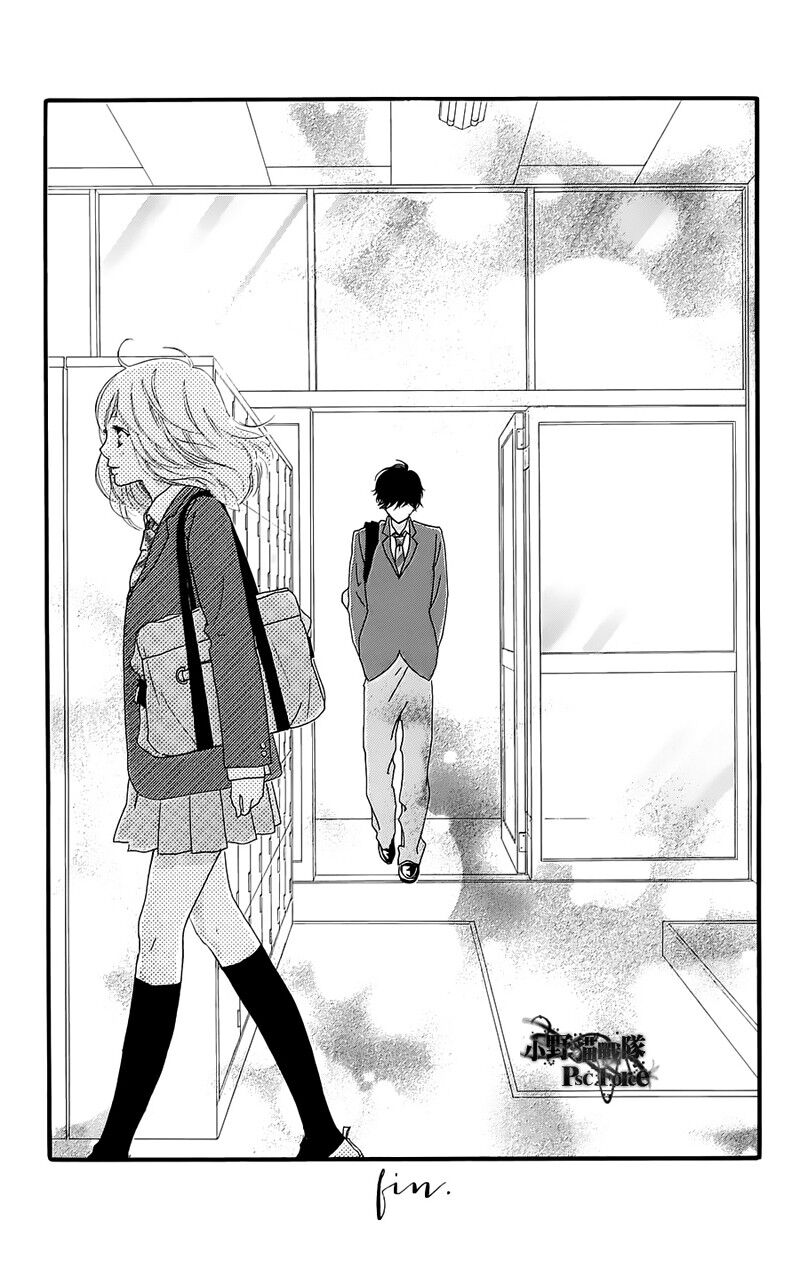 Ao Haru Ride 49g 20