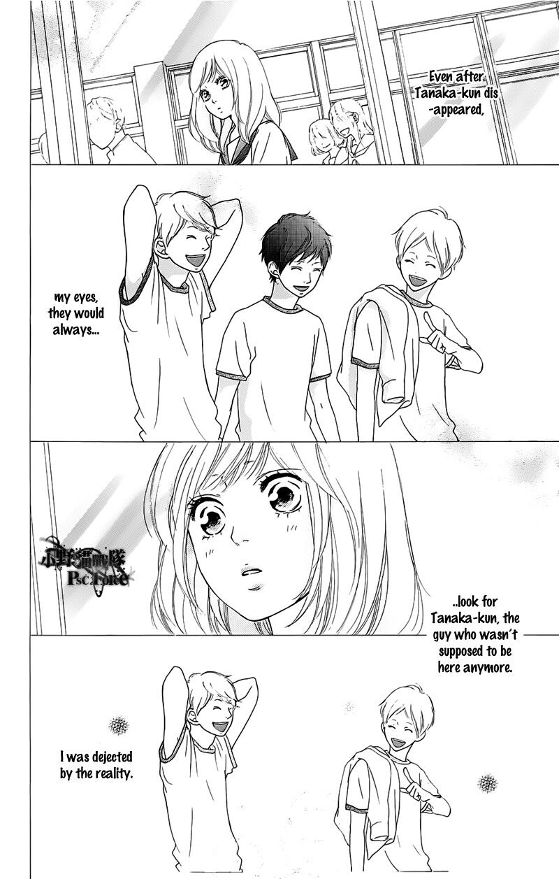 Ao Haru Ride 49g 8