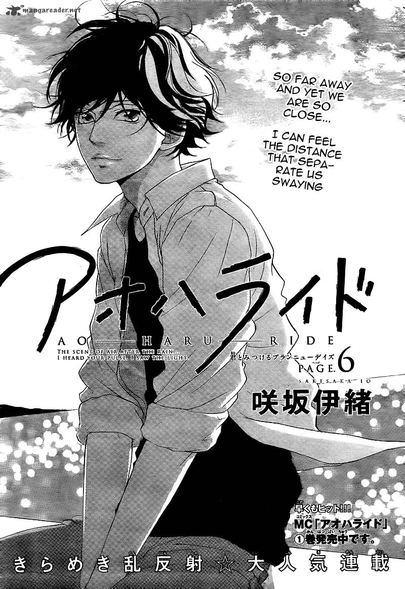 Ao Haru Ride 6 4