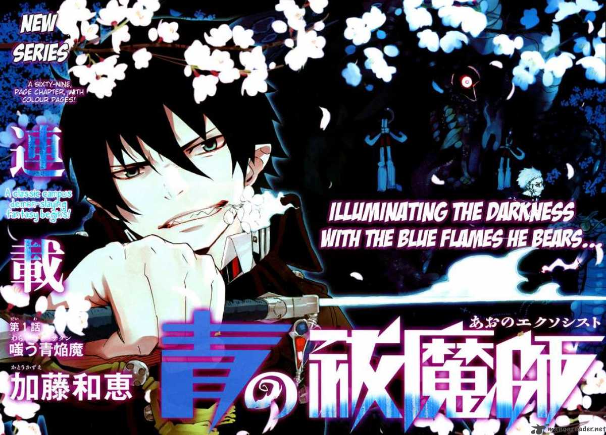 Ao No Exorcist 1 2