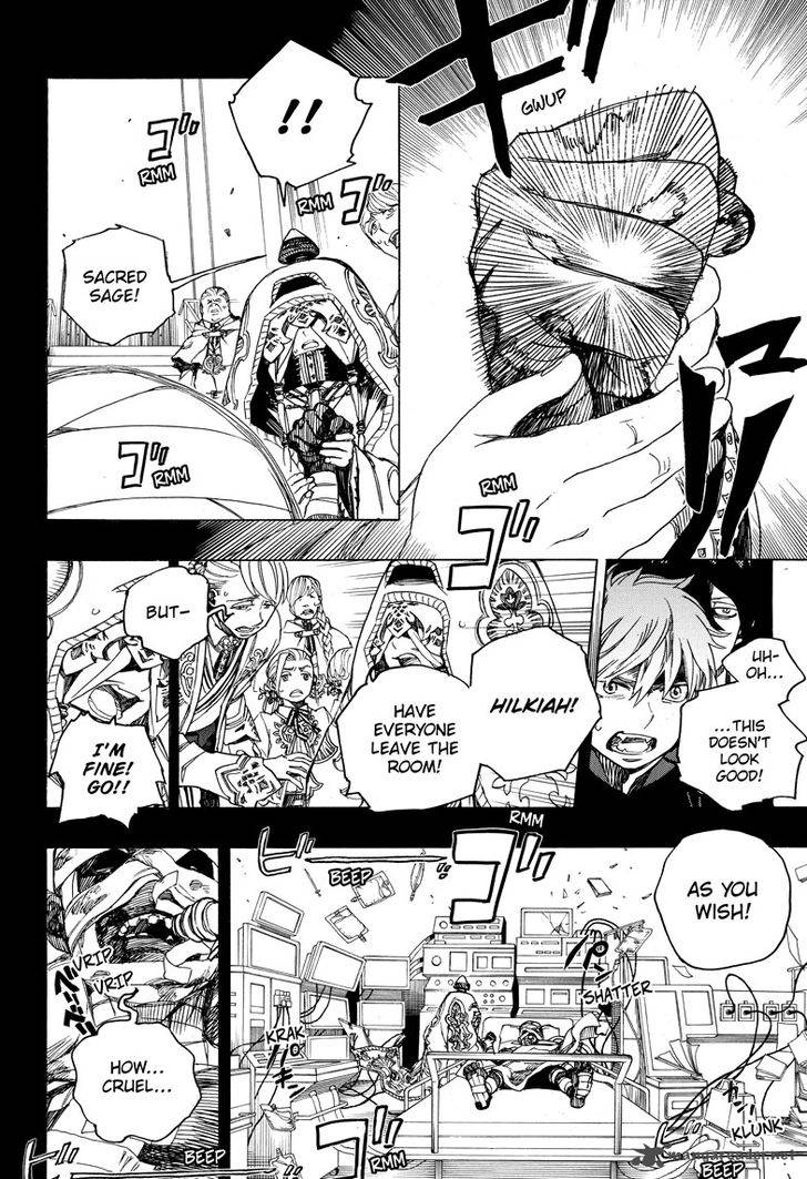 Ao No Exorcist 104 5