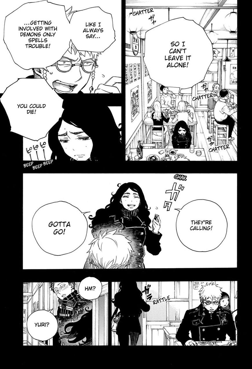 Ao No Exorcist 105 15