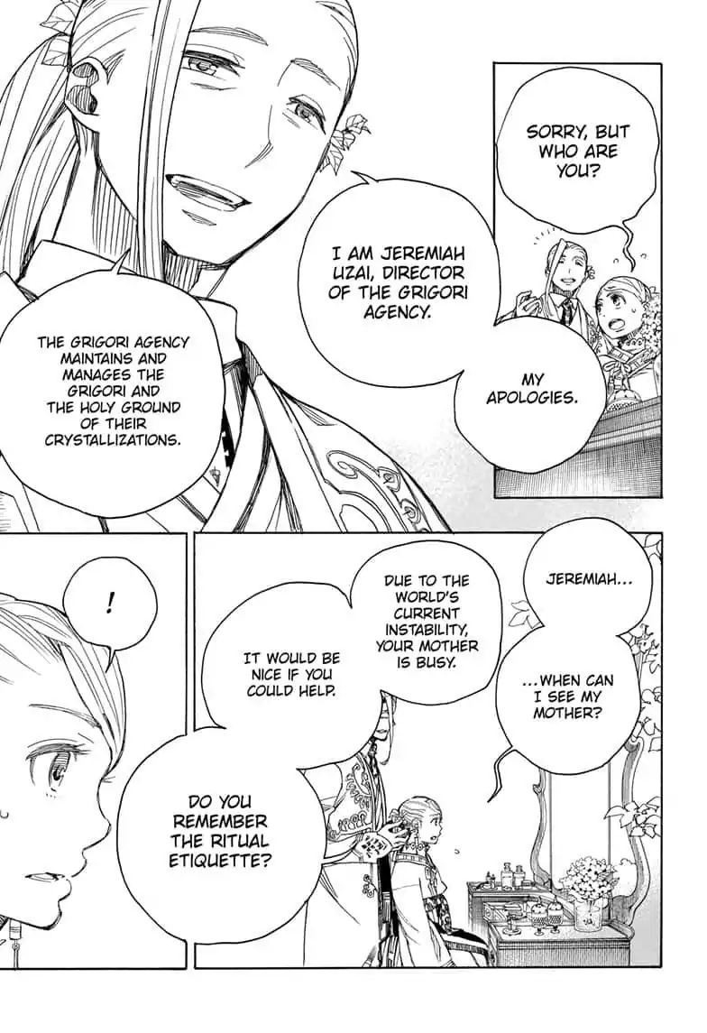 Ao No Exorcist 114 7