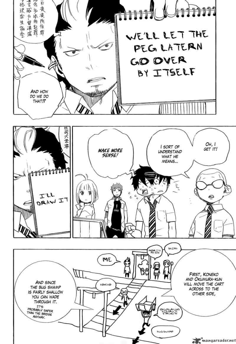 Ao No Exorcist 12 26