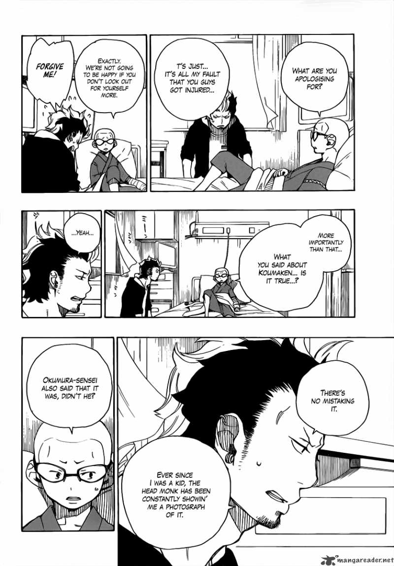 Ao No Exorcist 15 42