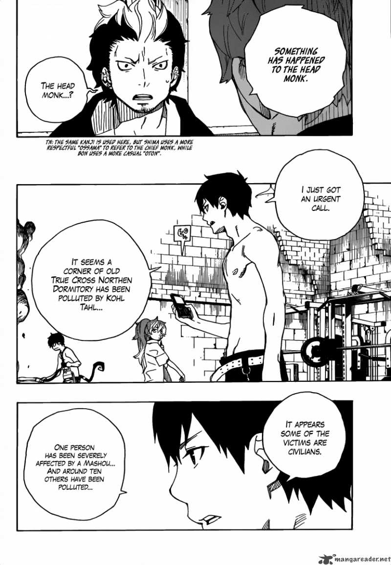 Ao No Exorcist 15 44