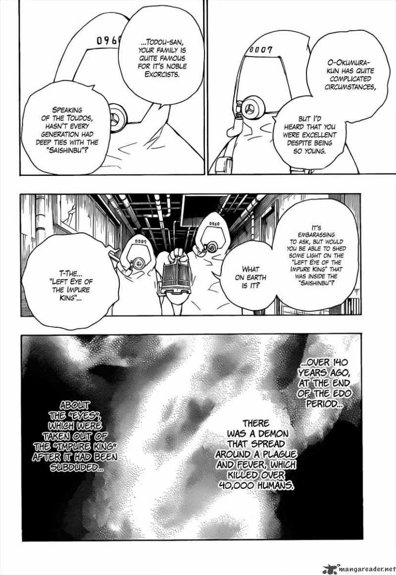 Ao No Exorcist 16 15