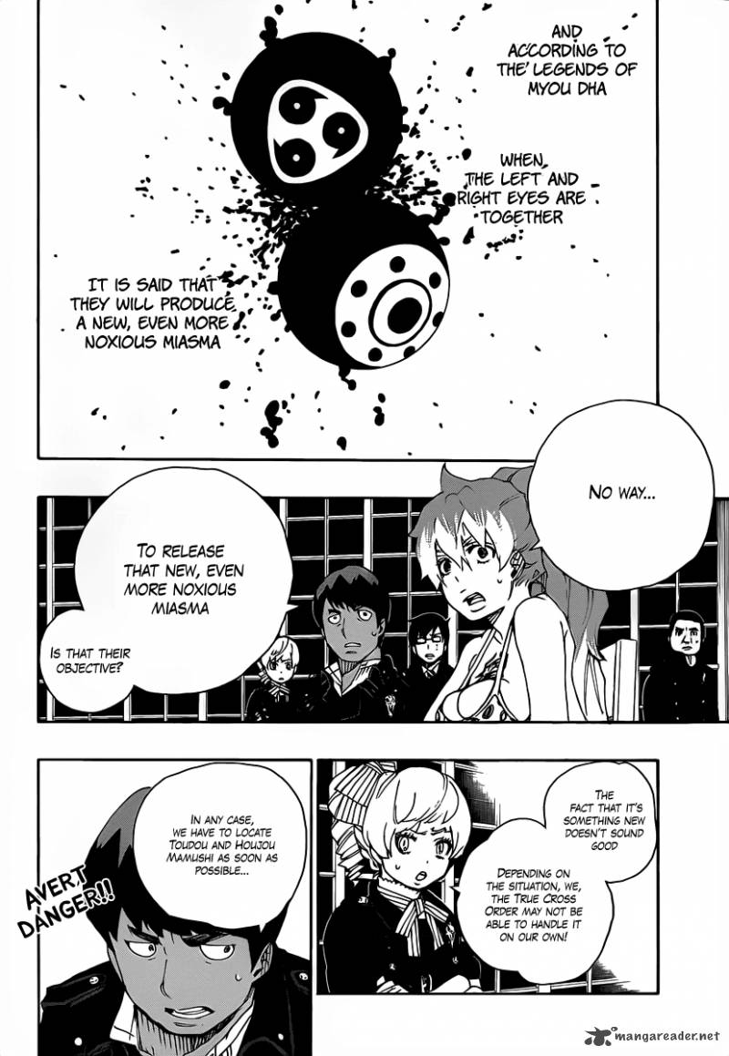 Ao No Exorcist 22 31