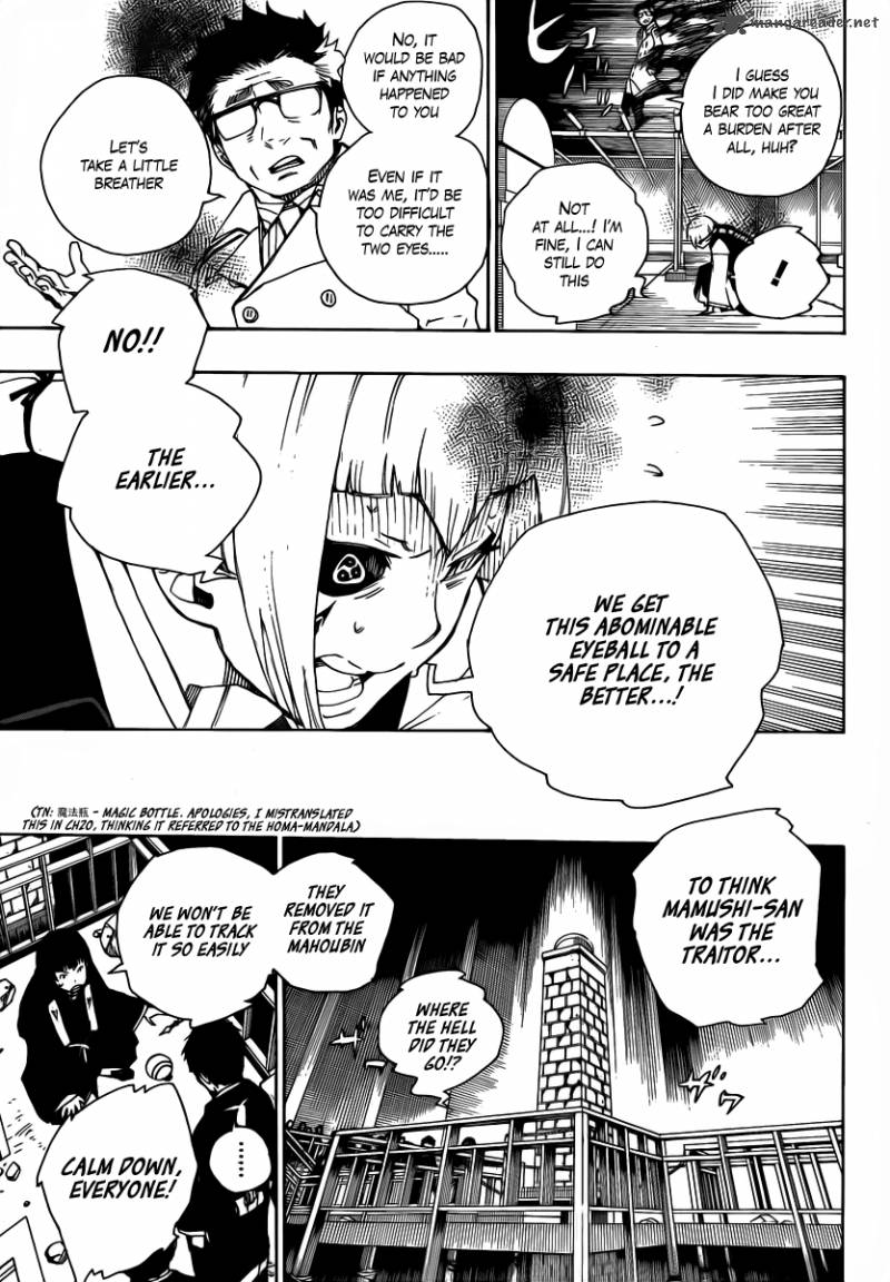 Ao No Exorcist 22 4