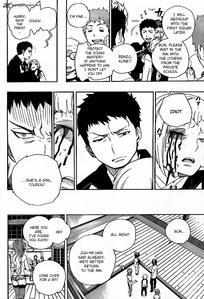 Ao No Exorcist 26 14