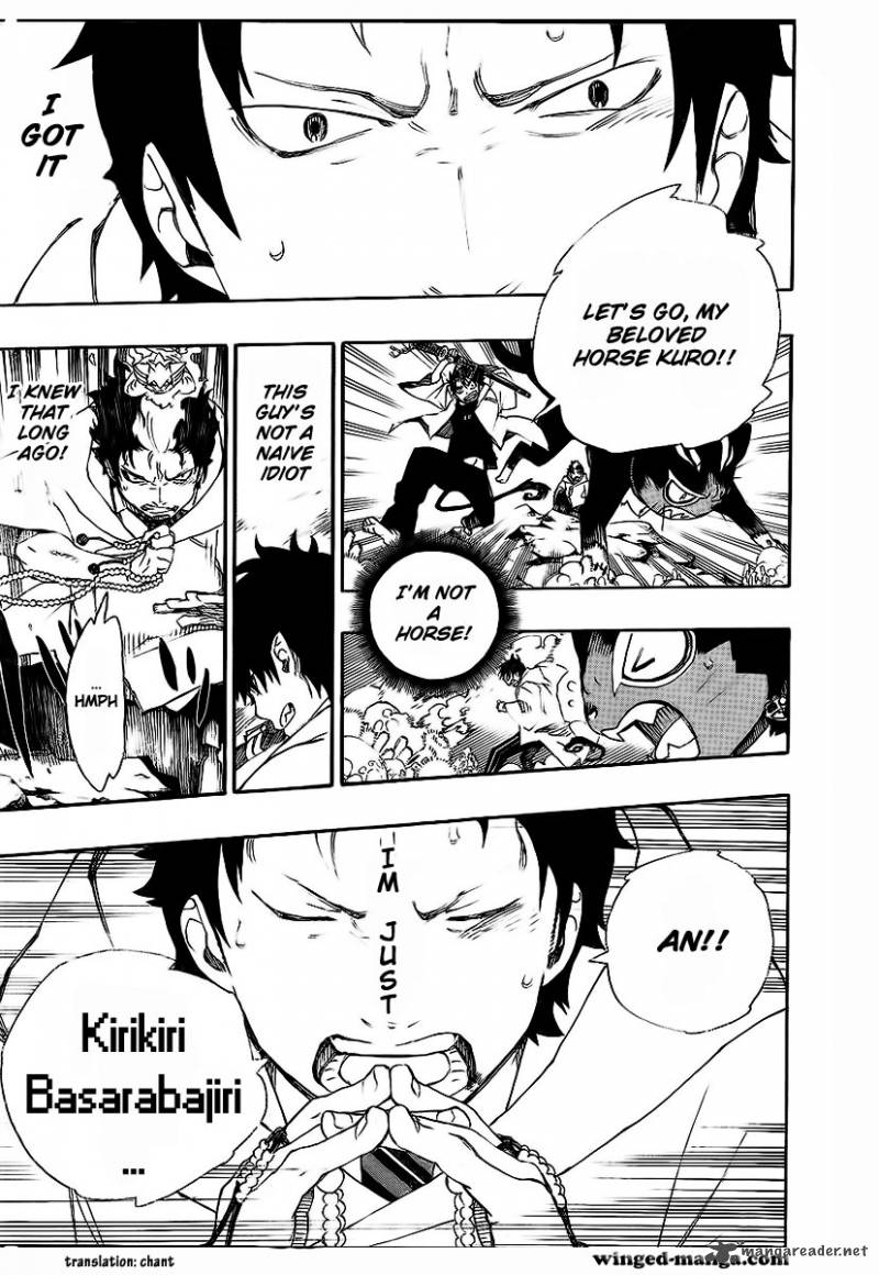 Ao No Exorcist 29 9
