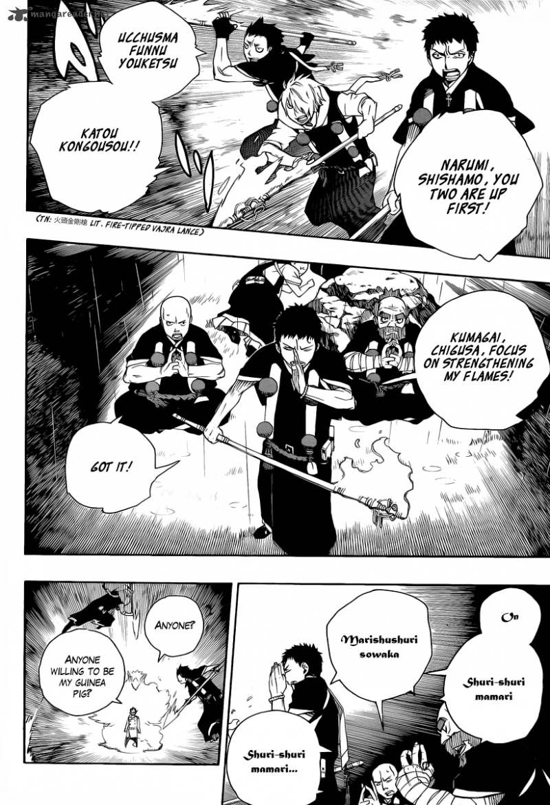 Ao No Exorcist 31 16