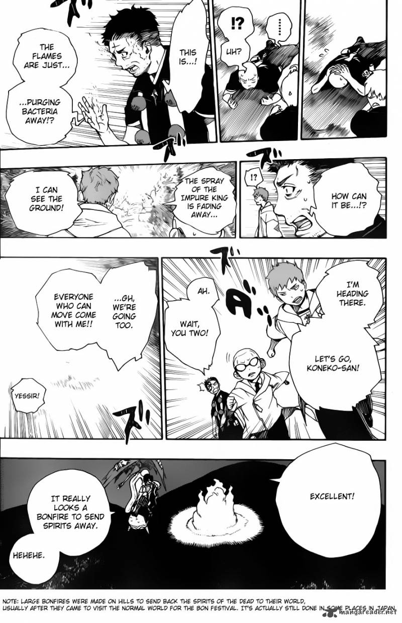 Ao No Exorcist 33 21