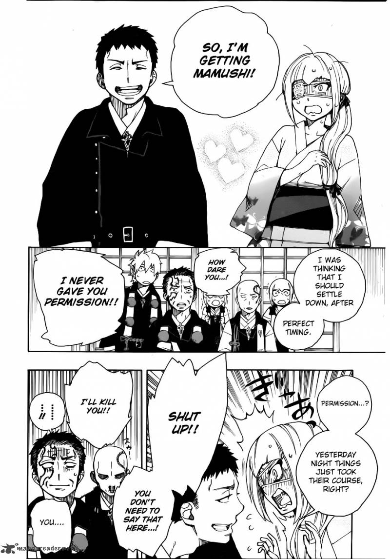 Ao No Exorcist 34 25